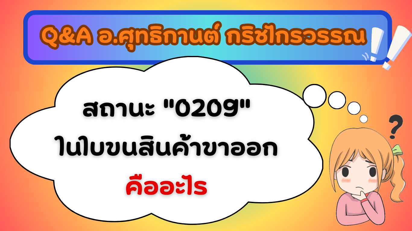 TAX-EZ  WEBSITE (เว็บไซต์) (16)_20260224123331.png